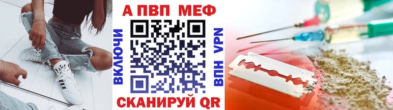 Где купить наркотики Дивногорск Кокаин Канабис Меф мяу мяу ГАШИШ