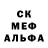 Героин хмурый Grab Fedor