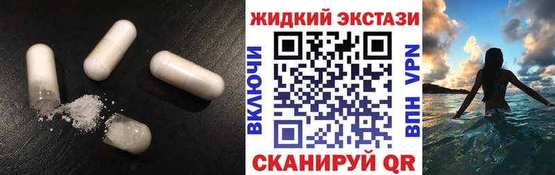 где продают   ссылка на мегу как зайти  БУТИРАТ жидкий экстази  Дивногорск 
