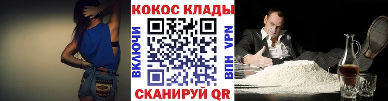 наркотики  Дивногорск  Кокаин Боливия 