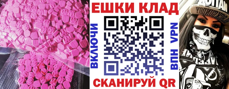 Ecstasy DUBAI  Дивногорск 