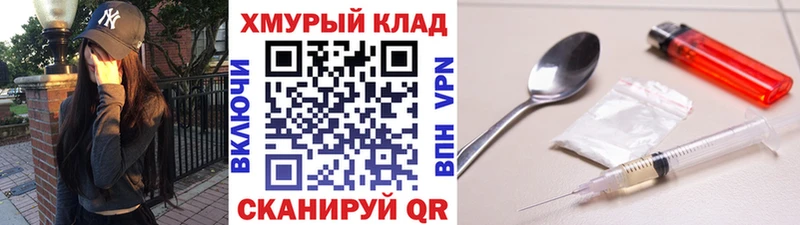 Героин герыч  продажа наркотиков  Дивногорск 