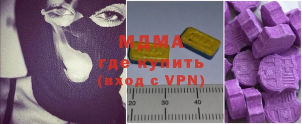 альфа пвп Абаза