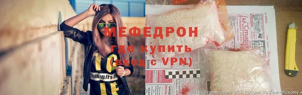 МДПВ Абдулино