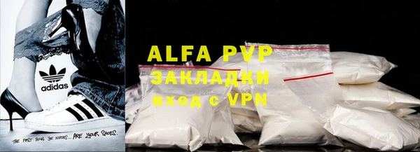 МДПВ Абдулино