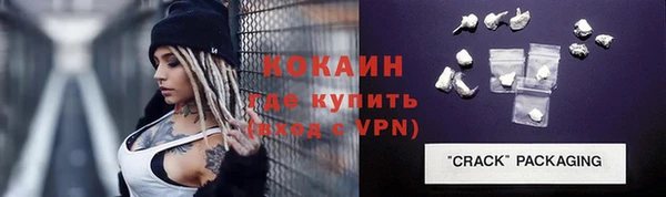 кокаин Няндома