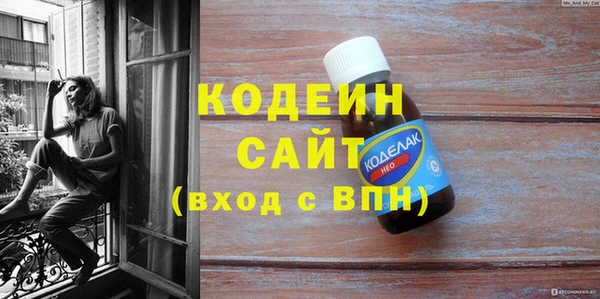 соль курить ск Нягань