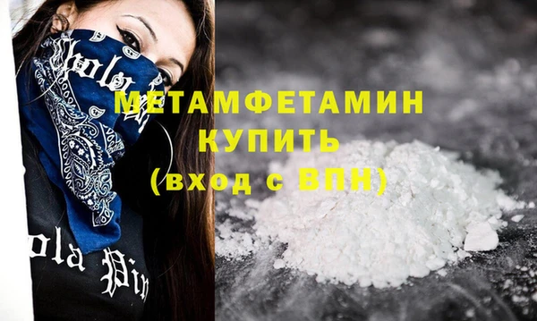 МДПВ Абдулино