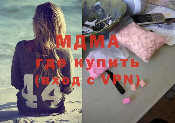 кокаин Няндома