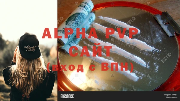 МДПВ Абдулино