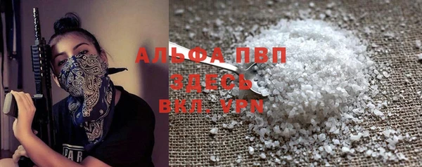 соль курить ск Нягань