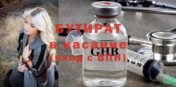 МДПВ Абдулино