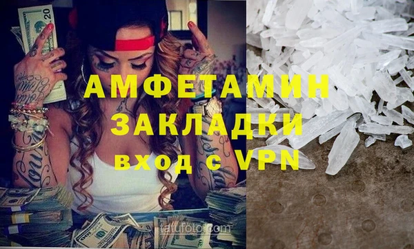 кокаин Няндома