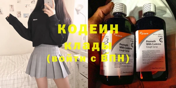 соль курить ск Нязепетровск