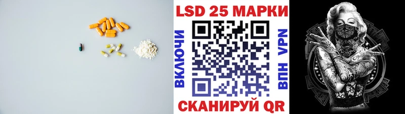 ЛСД экстази ecstasy  закладки  Дивногорск 