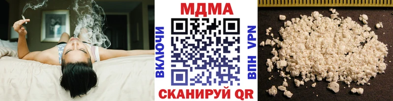 MDMA кристаллы магазин МЕГА ONION Дивногорск