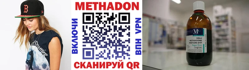 как найти закладки  Дивногорск  МЕТАДОН мёд 