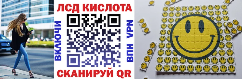Марки 25I-NBOMe 1500мкг  гидра вход  Дивногорск 