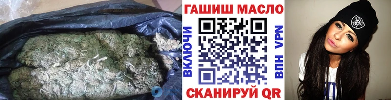 площадка наркотические препараты Дивногорск ТГК вейп