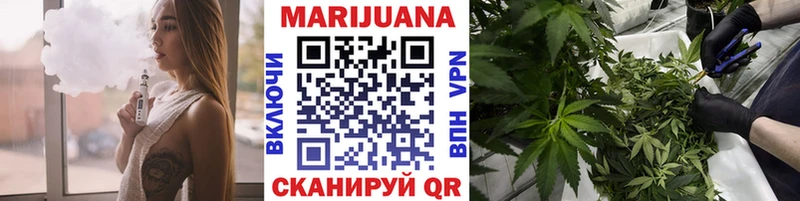 Марихуана OG Kush  Дивногорск 
